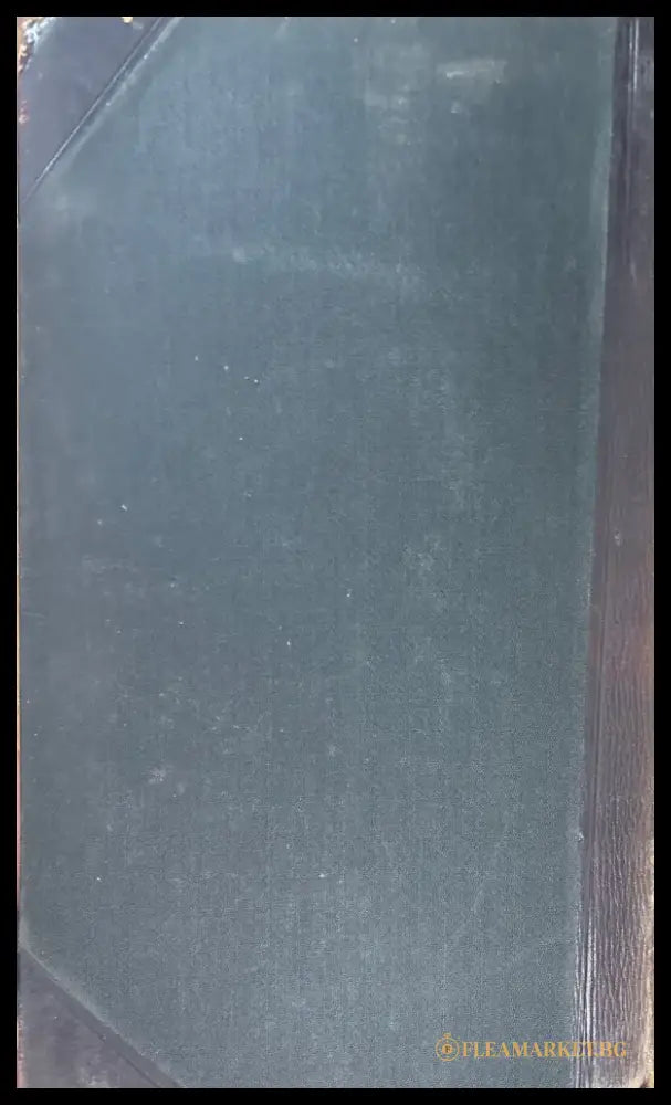 Хирурхия практическаго врача. Томы 1 и 2 (510) - Книга