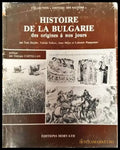 Histoire de la Bulgarie: Des origines à nos jours - Книги