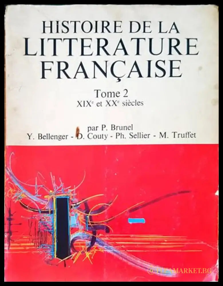 Histoire de la litterature francaise - Книги