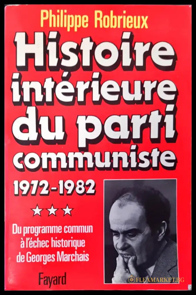Histoire interieure du parti communiste (36) - Книга