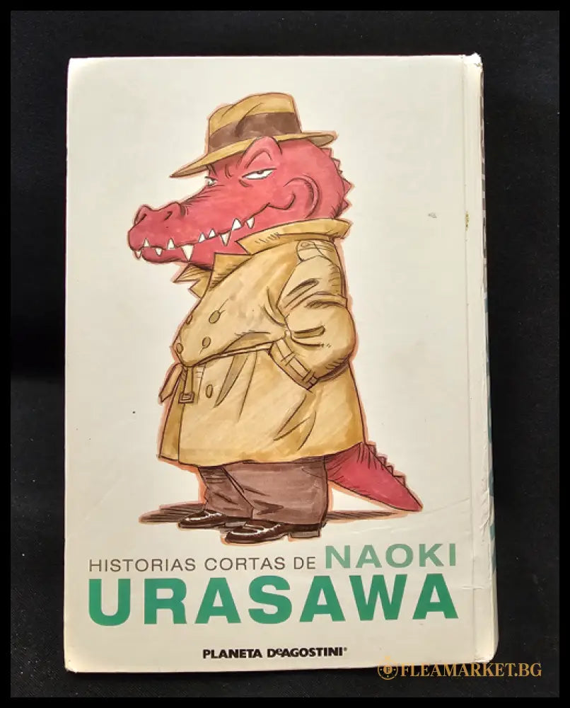 Historias cortas de Naoki Urasawa (1601062612560) - Naoki Urasawa - Книга