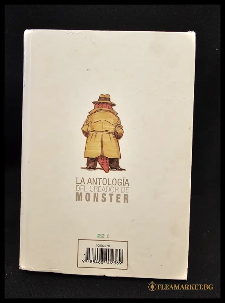 Historias cortas de Naoki Urasawa (1601062612560) - Naoki Urasawa - Книга