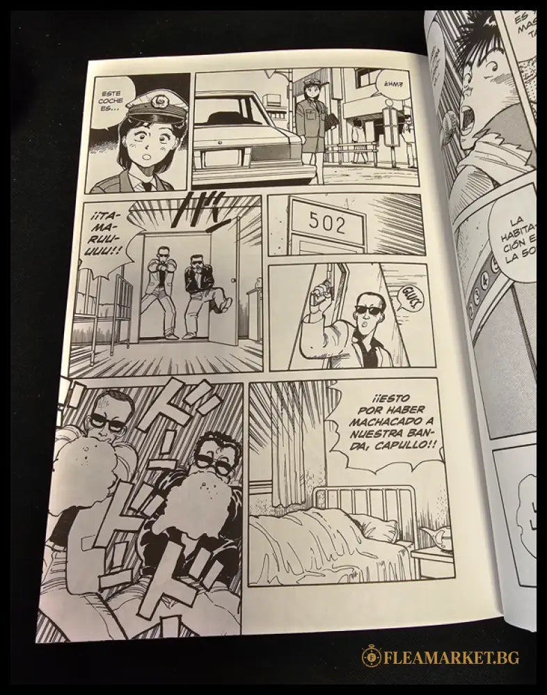 Historias cortas de Naoki Urasawa (1601062612560) - Naoki Urasawa - Книга