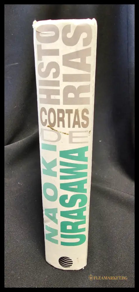 Historias cortas de Naoki Urasawa (1601062612560) - Naoki Urasawa - Книга