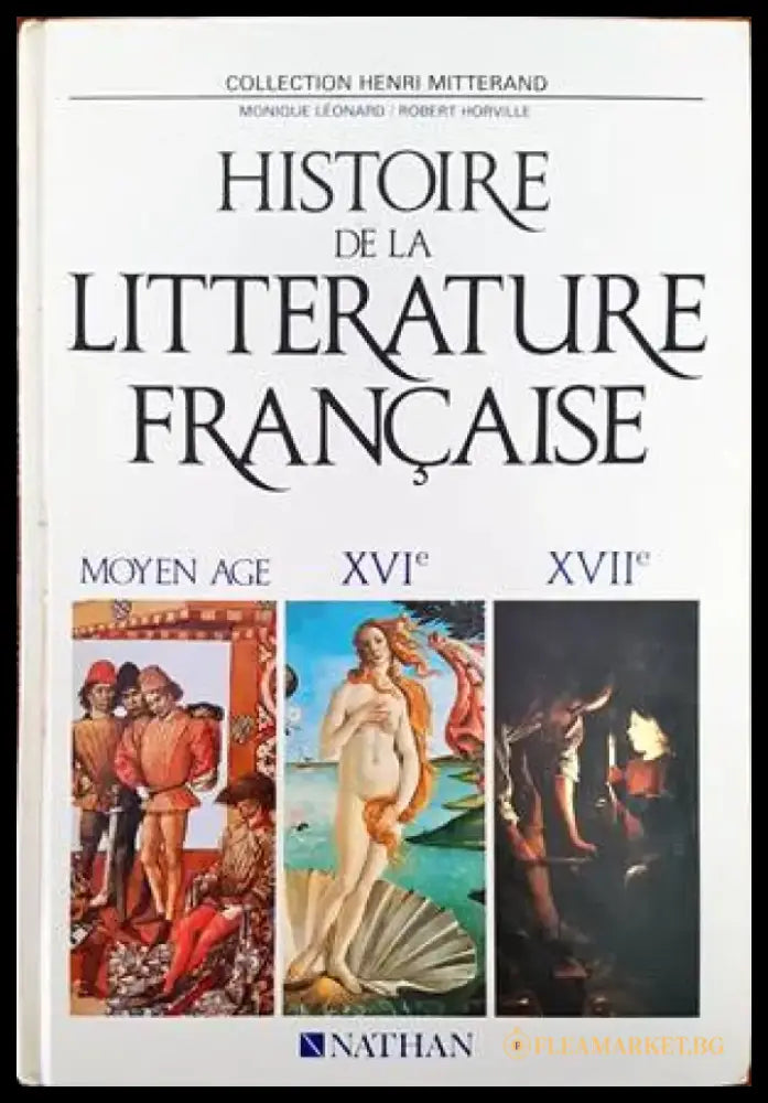 Historie de la Litterature Francaise - Книги