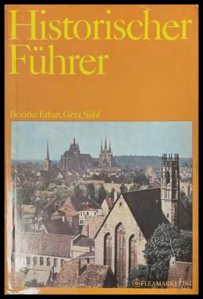 Historischer Führer - корица
