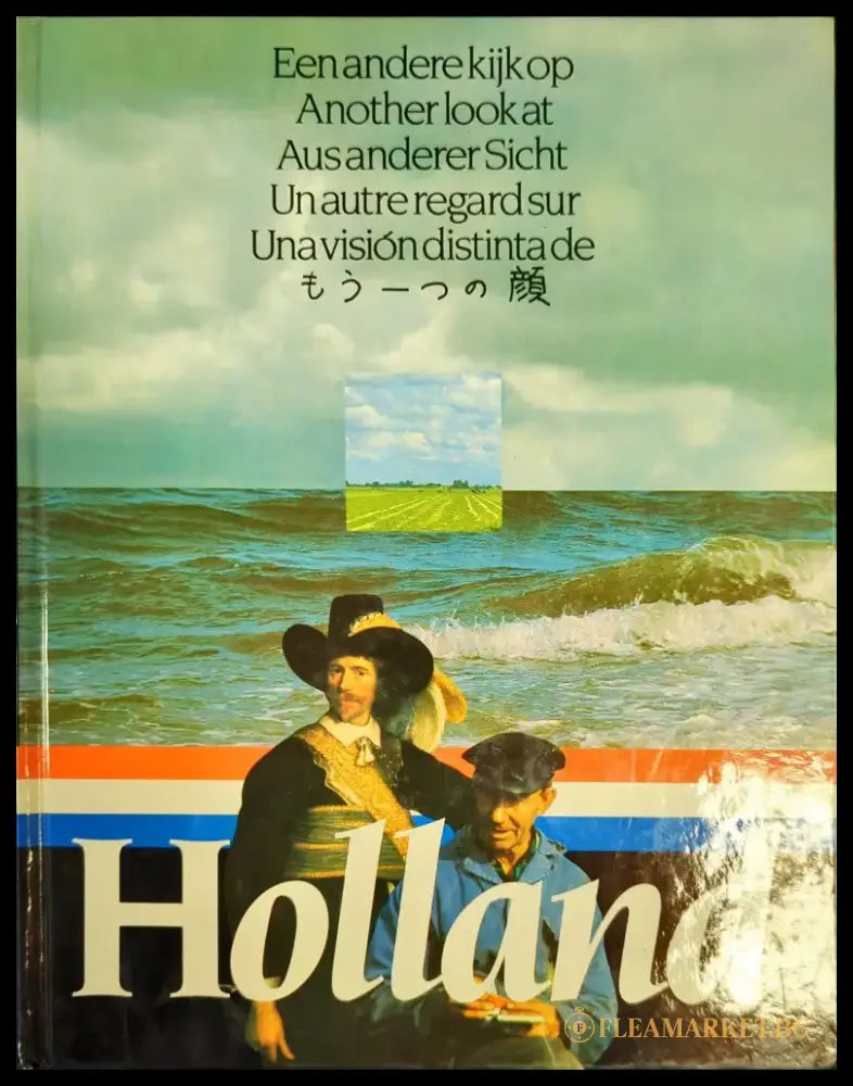 Holland - Книги