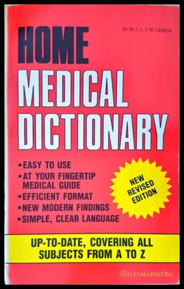 Home Medical Dictionary - Книги