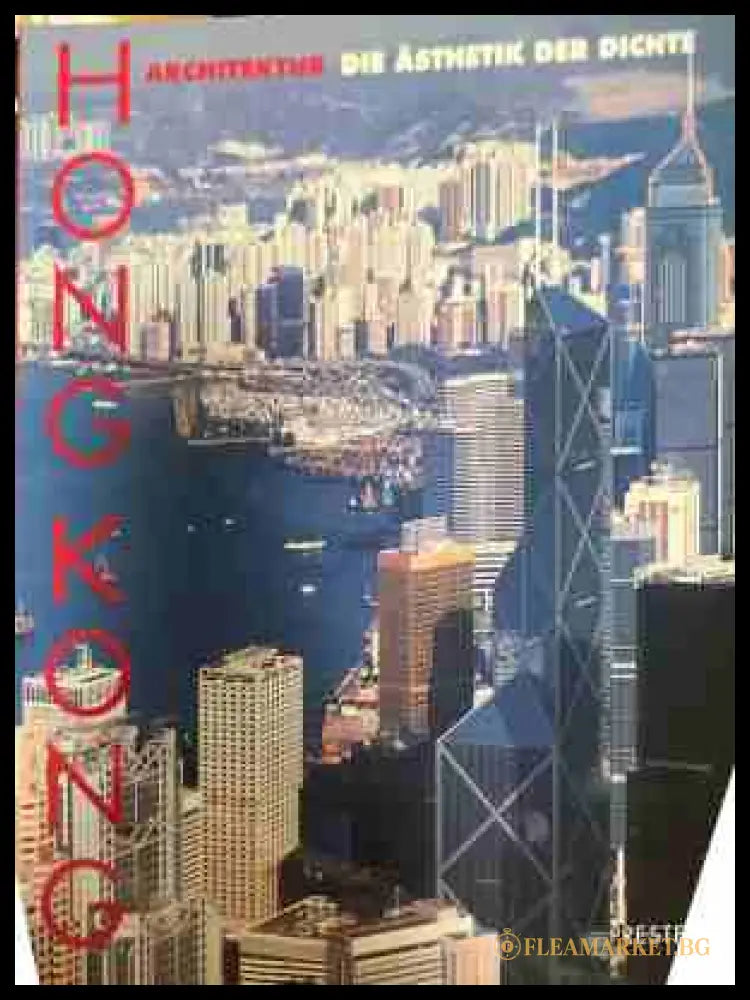Hongkong: Architektur - Die Ästhetik der Dichte - Lampugnani