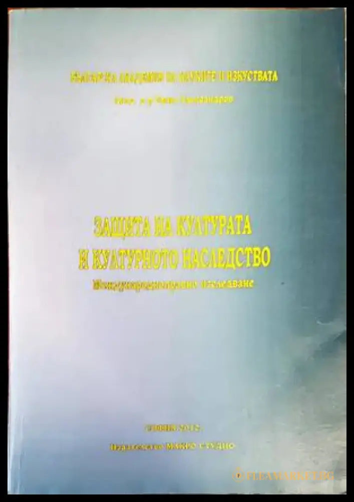 Хорова христоматия. Том 8 - Книги