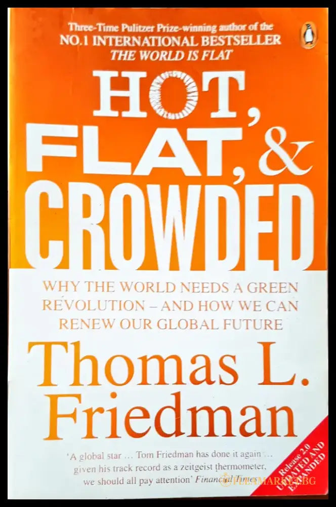 Hot flat and crowded - Книги