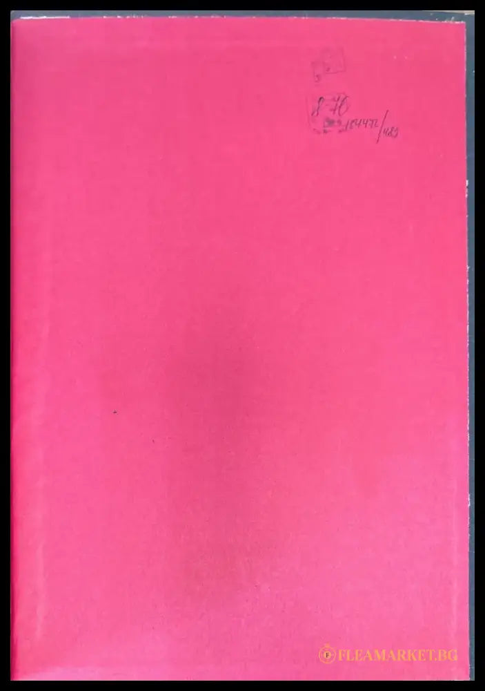 Хованщина - Книги