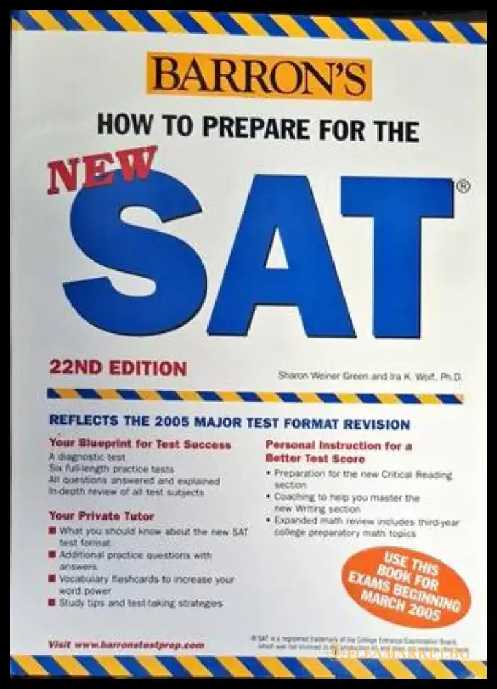 How to Prepare for the SAT - Книги