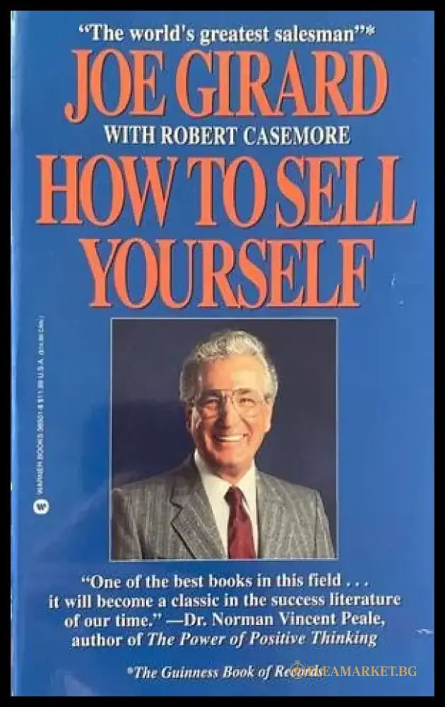How to Sell Yourself - Книги