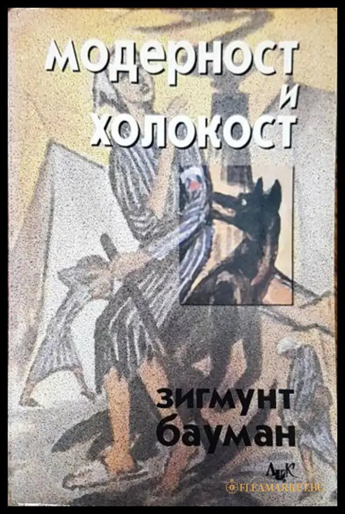 Хрестоматия по истории Английского Языка - Книги