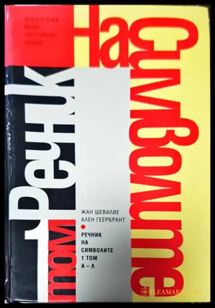 Хрестоматия по истории Английского Языка - Книги