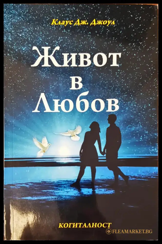 Християнски философи във Византия - Книги