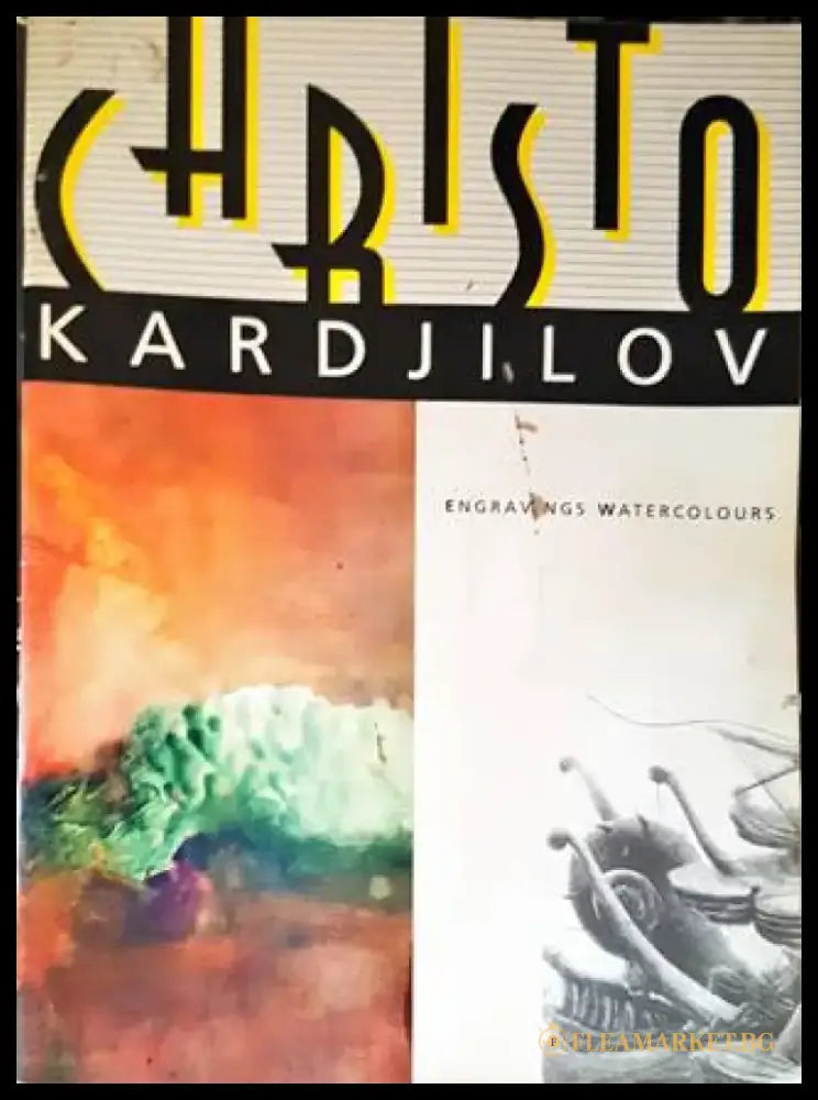 Христо Кърджилов / Christo Kardjilov - Книги