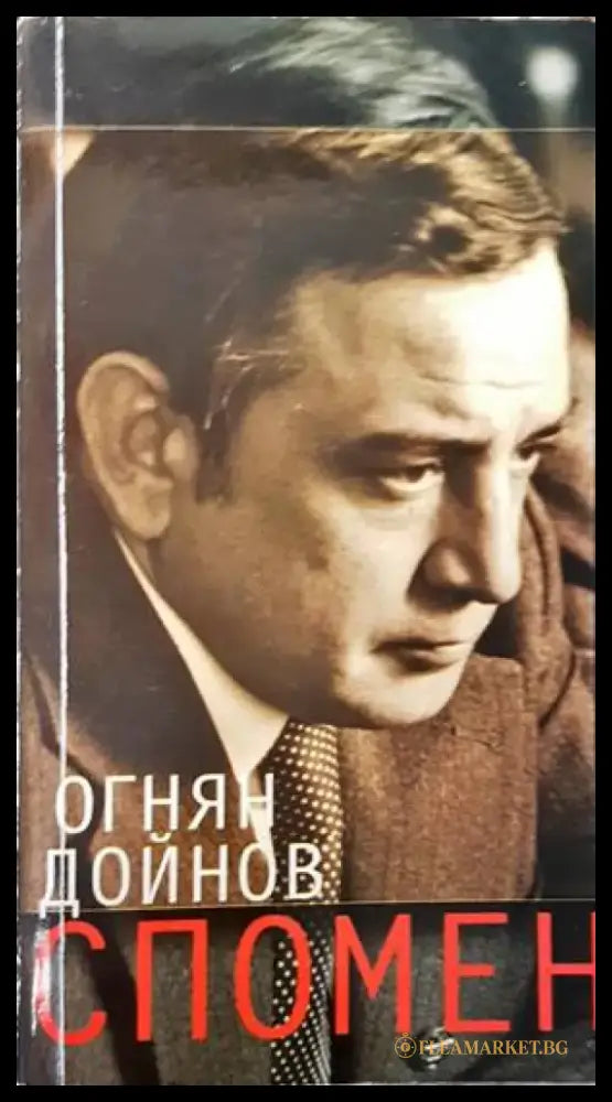 Христос не возкресе - Книги