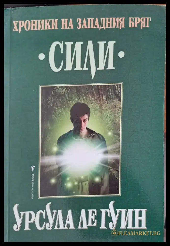 Хроники на Западният бряг - Книги