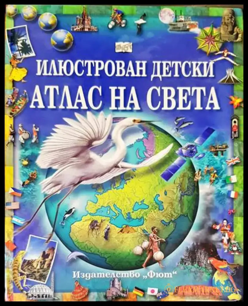 Хроники. Пътуване през историята (406) - Книга