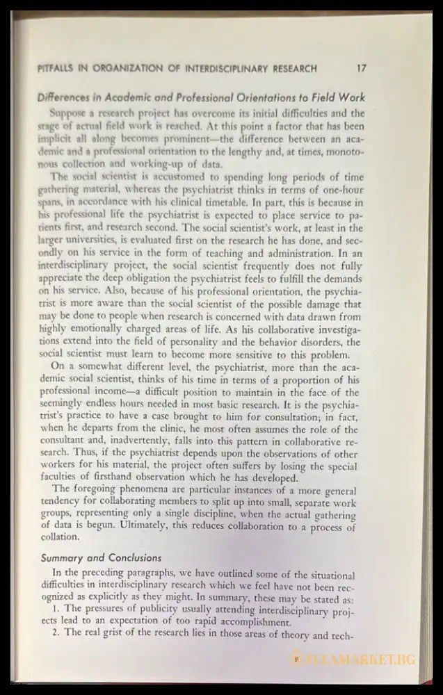 Human Organization Research. - Книги
