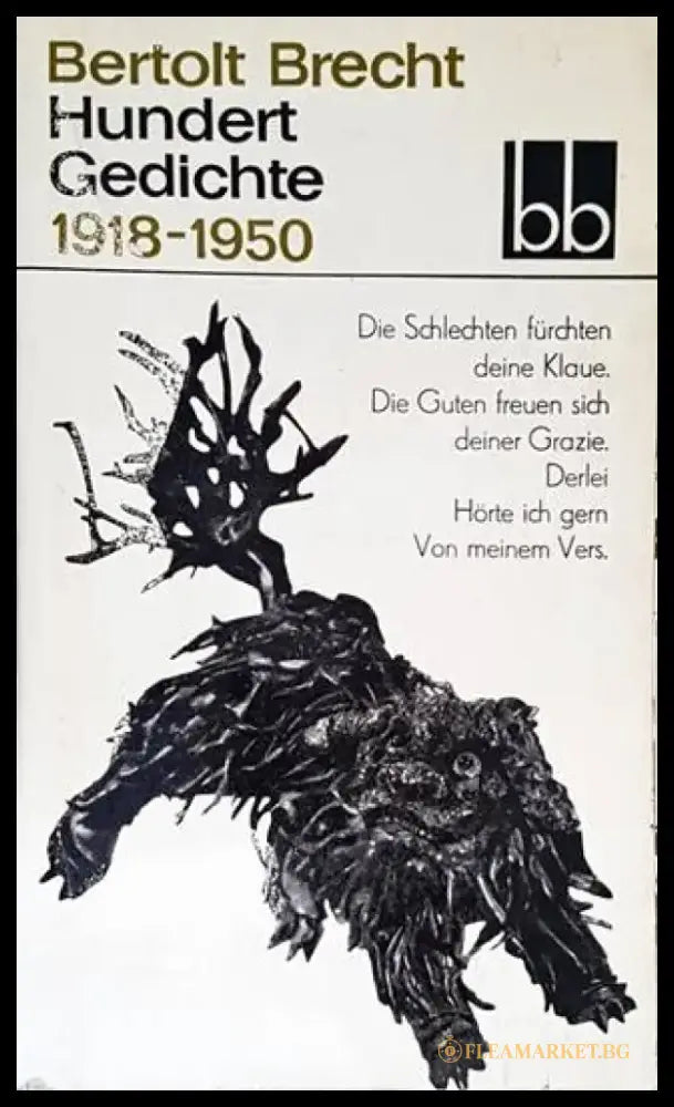 Hundert Gedichte 1918-1950 - Книги