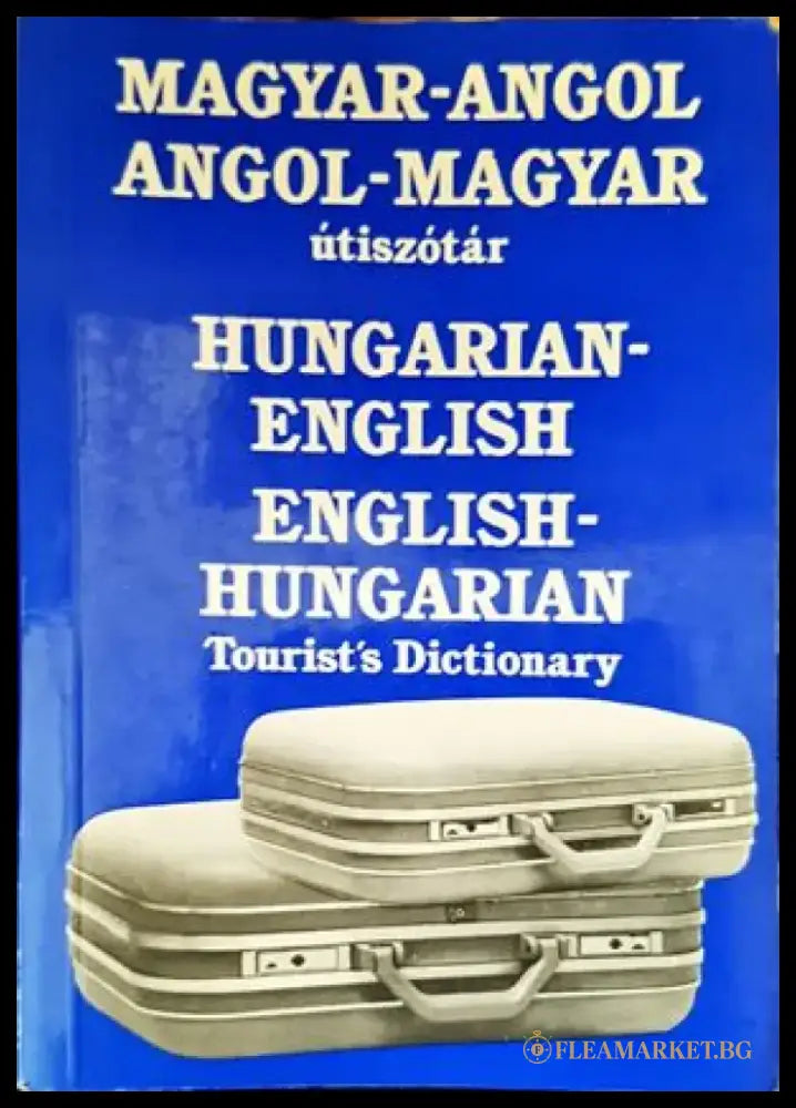 Hungarian-English - Книги