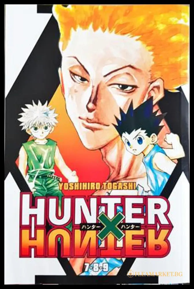 Hunter × Hunter - корица