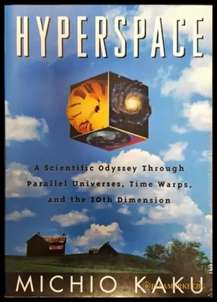 Hyperspace - Книги