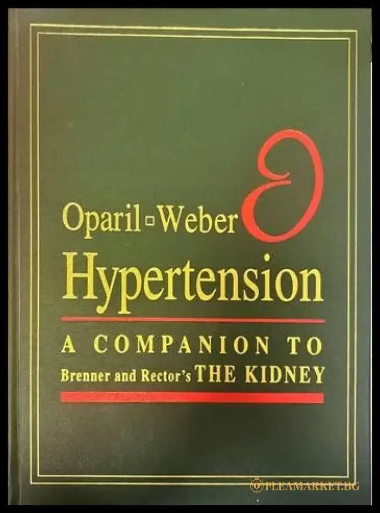 Hypertension: A Companion to Brenner and Rector’s The Kidney - Книги