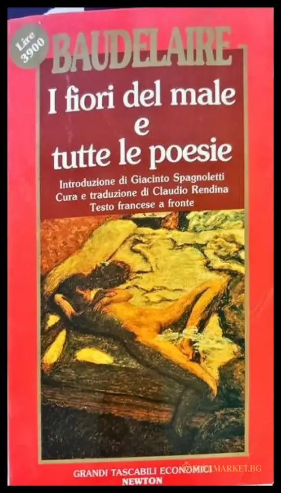 I fiori del male e tutte le poesie - Книги