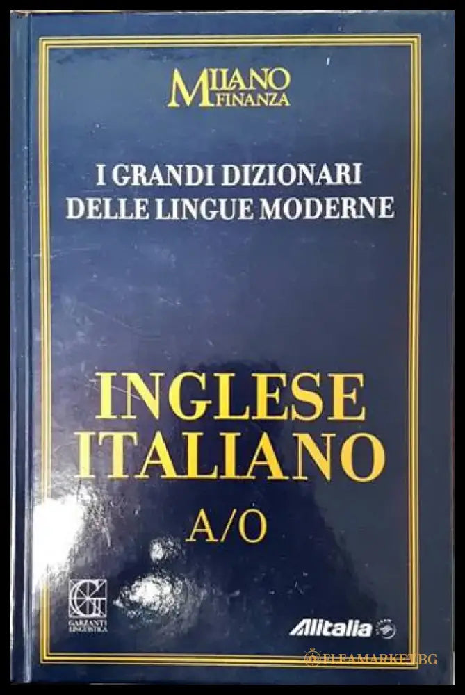 I Grandi Dizionari delle Lingue Moderne. Volume 1. Inglese/Italiano A/O - Книги