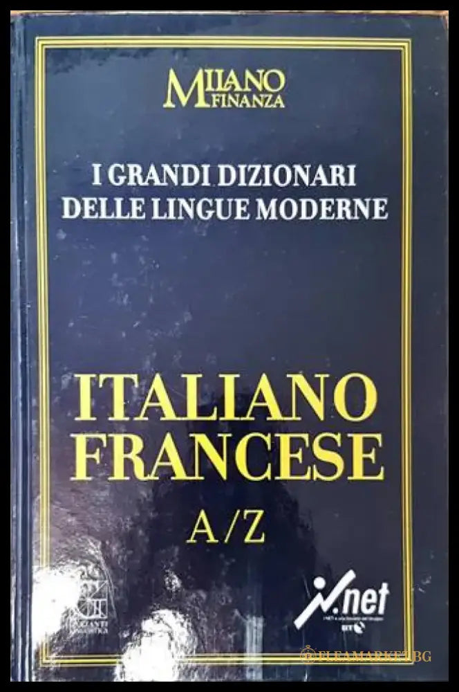 I Grandi Dizionari delle Lingue Moderne. Volume 12. Italiano / Francese A/Z - Книги