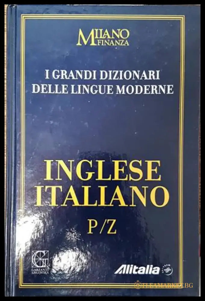 I Grandi Dizionari delle Lingue Moderne. Volume 2. Inglese/Italiano P/Z - Книги