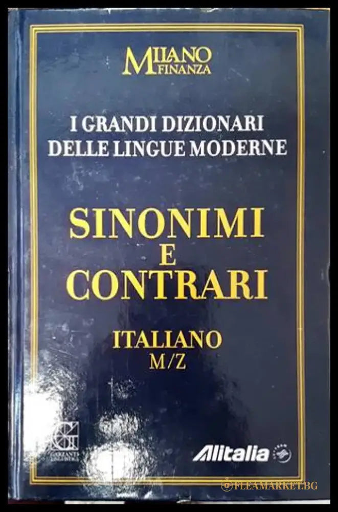 I Grandi Dizionari delle Lingue Moderne. Volume 8. Sinonimi e Contrari Italiano M/Z - Книги