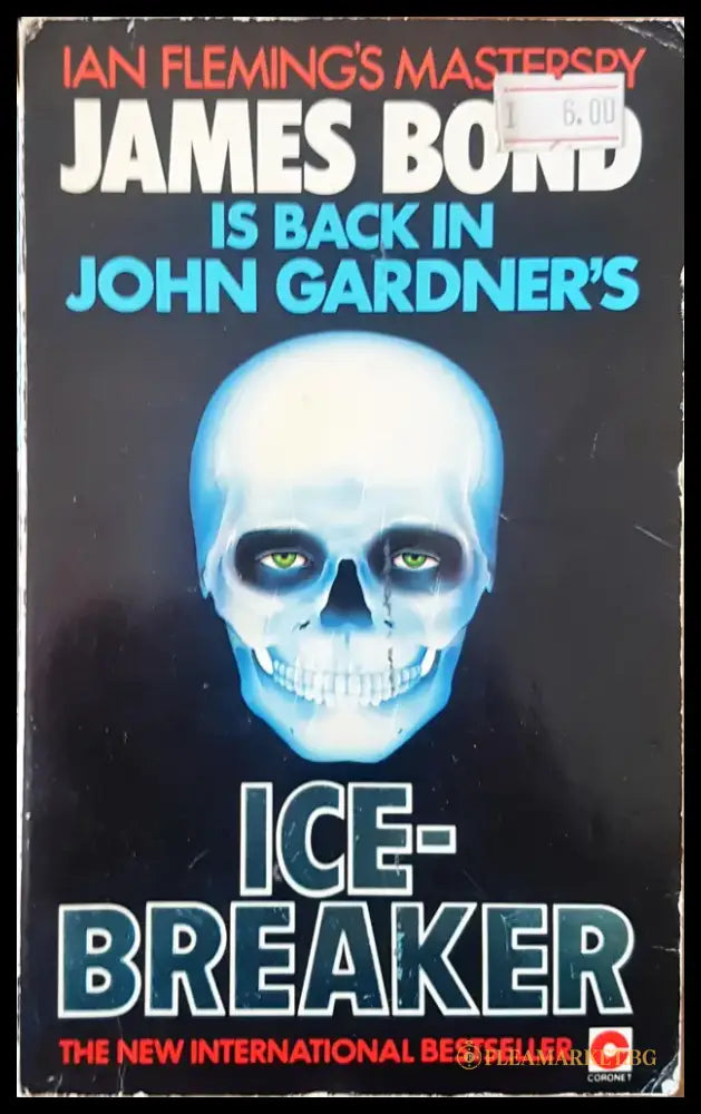 Ice- breaker - Книги