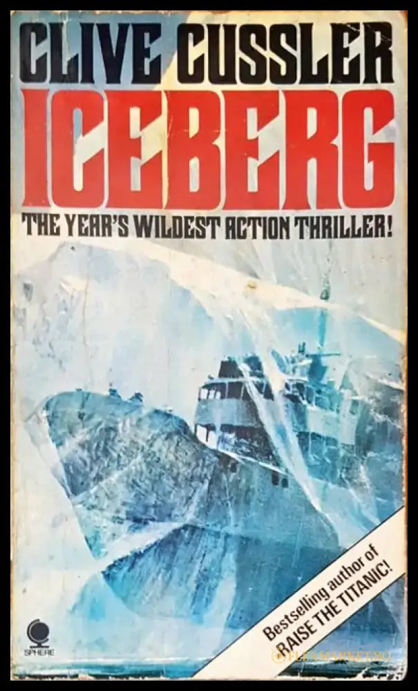 Iceberg - Книги
