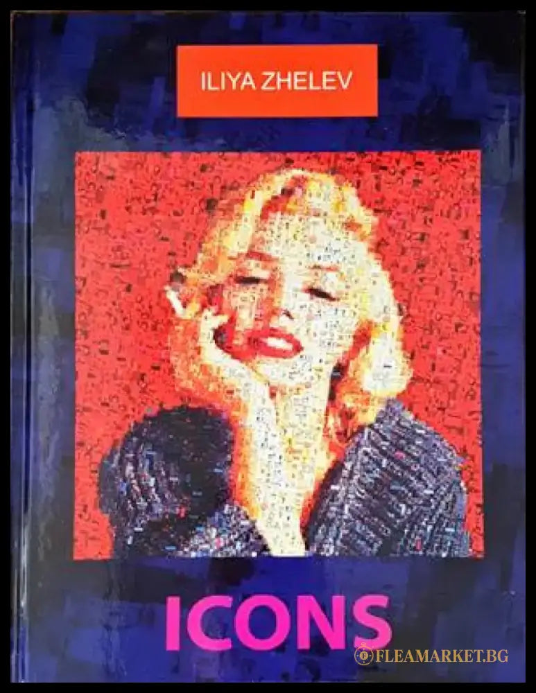 Icons - Книги