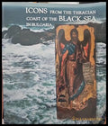 Icons from the thracian coast of the black sea in Bulgaria - Книги