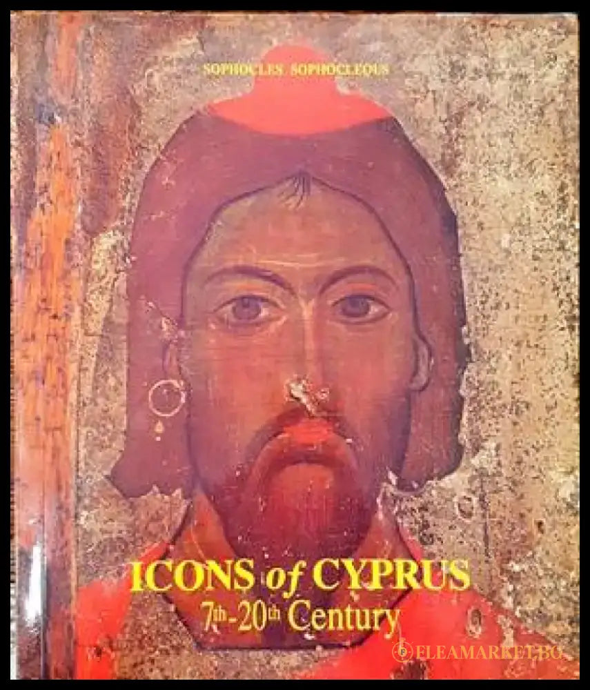 Icons of Cyprus 7to to 20th Century - Книги