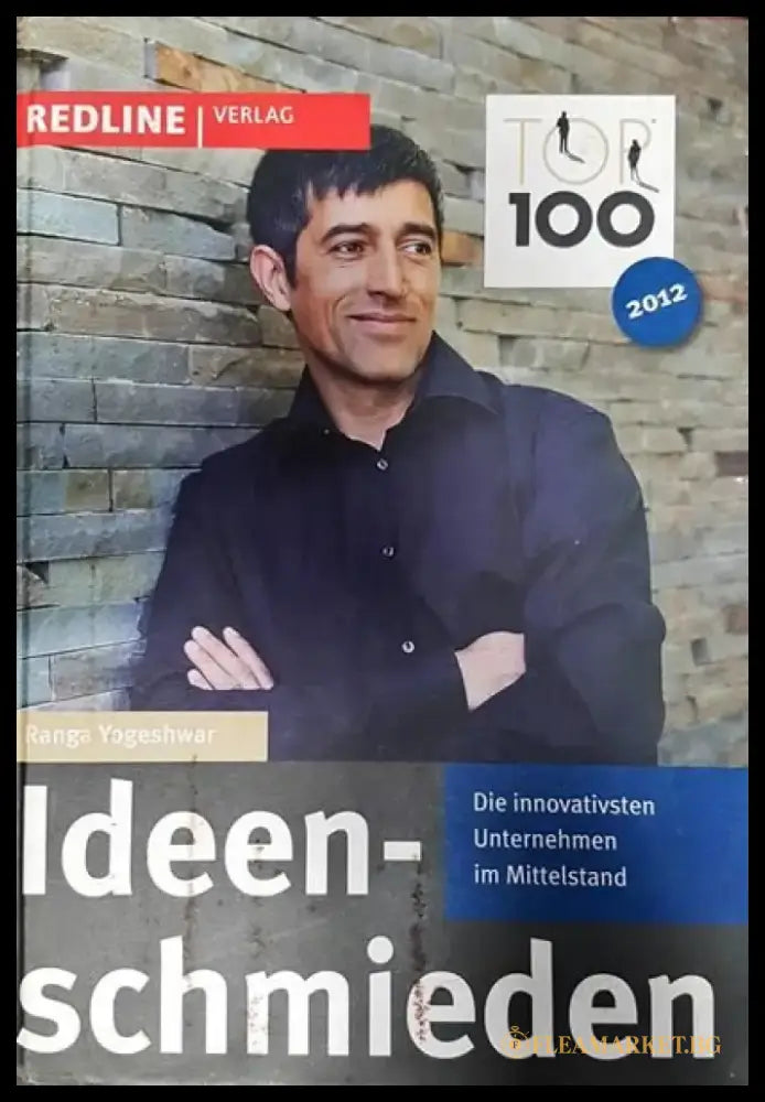 Ideenschmieden - Книги