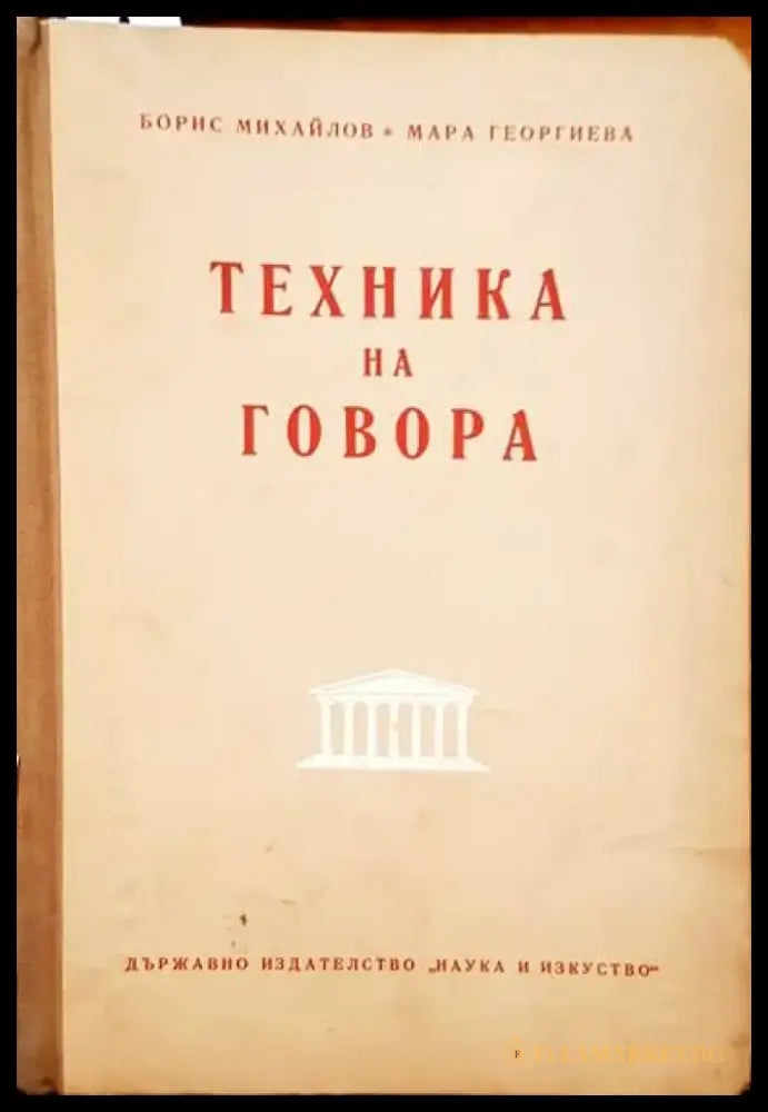 Идентификатор на производители на дигитални шрифтоносители. Част 1 - Книги