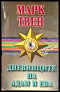 Игрите на глада. Книга 1-3 (Copy) - Книги