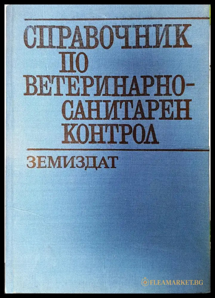 Икебана (347) - Книга