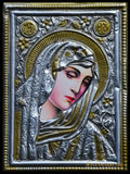 Икона с метален обков - antique