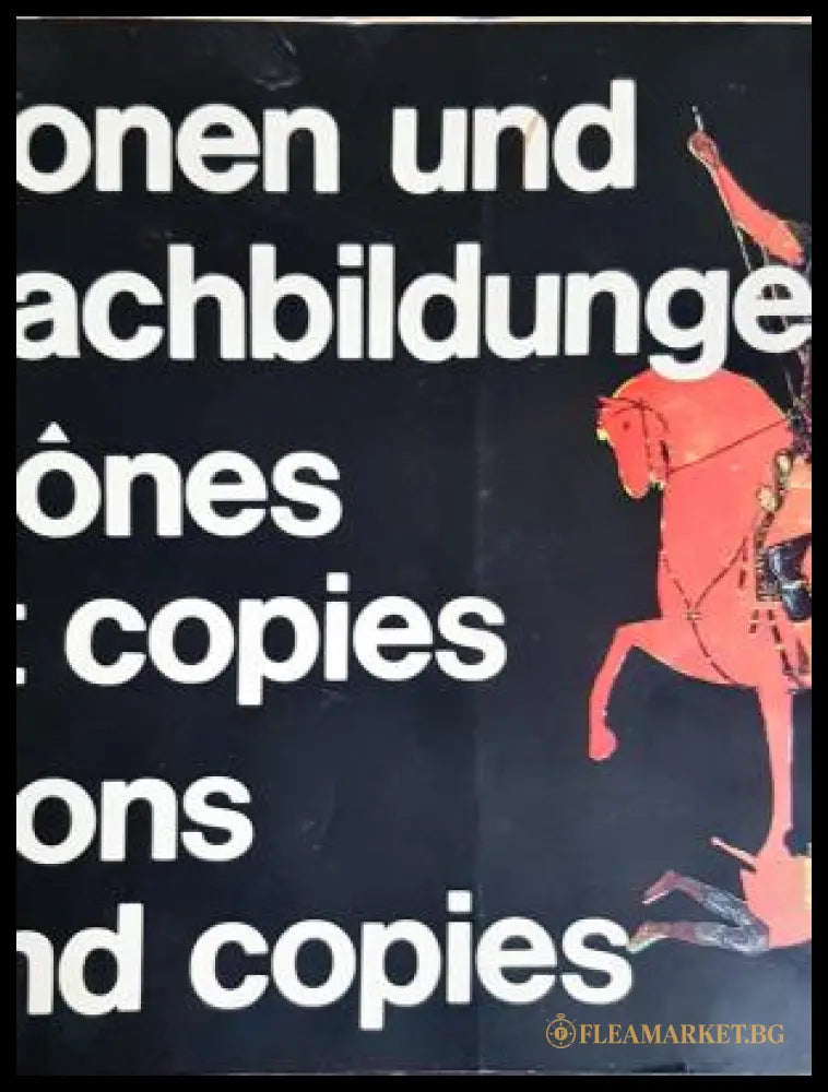 Ikonen und Nachbildungen / Icones et copies / Icons and copies (17240526121800) - Колектив - Книга