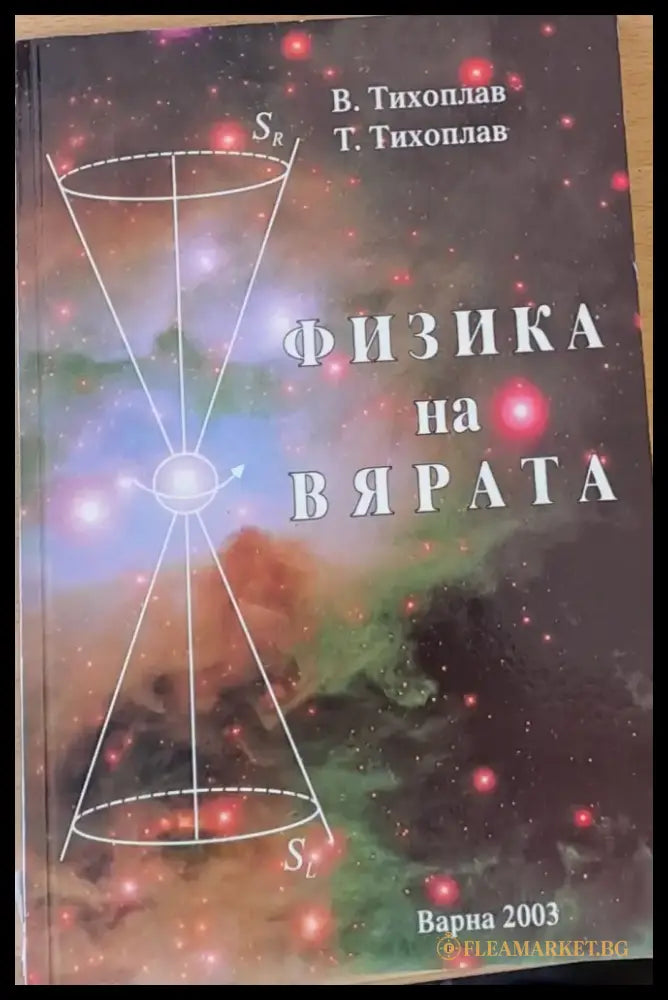 Илия Бешков - Книги