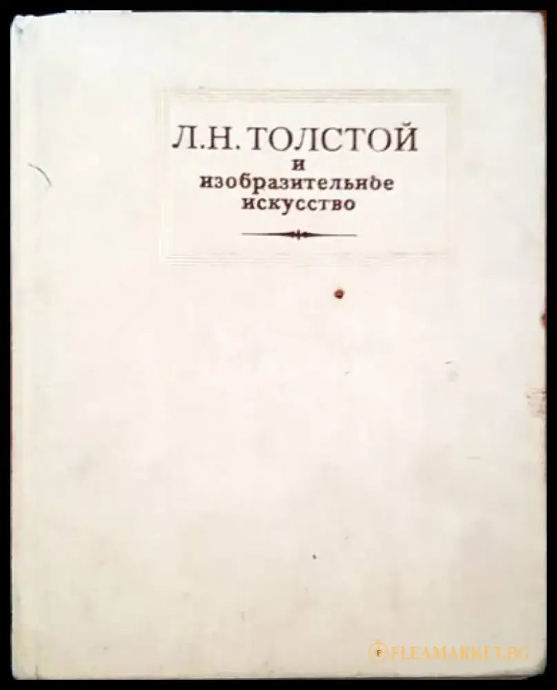 Ilia Repine - Книги