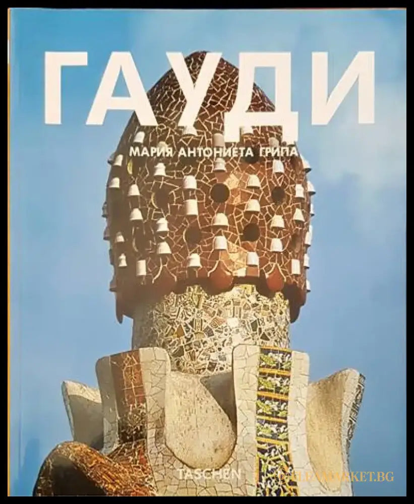 Ilia Repine - Книги